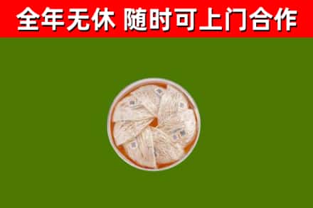 庐山回收燕窝