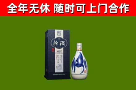 庐山回收汾酒