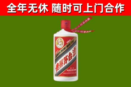 庐山回收飞天茅台酒