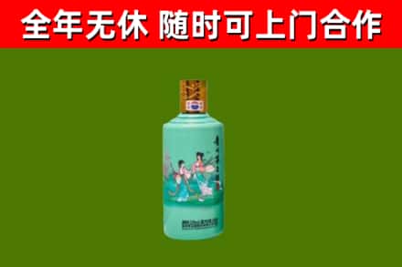 庐山回收节气茅台酒