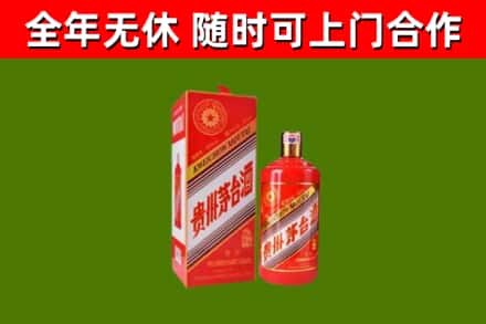 庐山回收生肖茅台酒