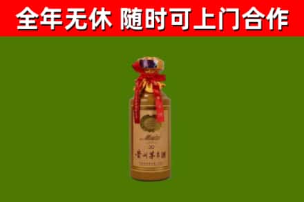 庐山回收30年茅台酒