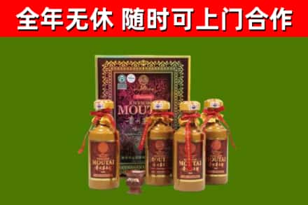 庐山回收50年份茅台