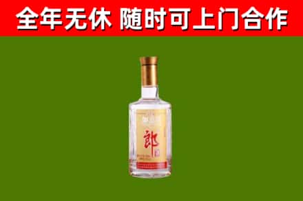 庐山烟酒回收光瓶郎酒.jpg