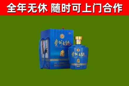 庐山烟酒回收贵州大曲.jpg