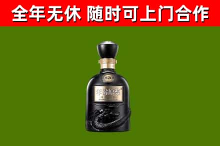 庐山烟酒回收古20酒.jpg