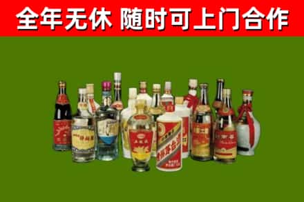庐山回收白酒
