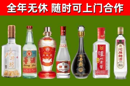 庐山回收名酒