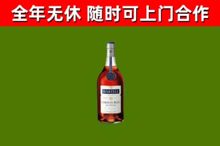 庐山烟酒回收马爹利蓝带洋酒.jpg